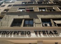 Υπουργείο Υγείας: Έκτακτα μέτρα για την ιλαρά