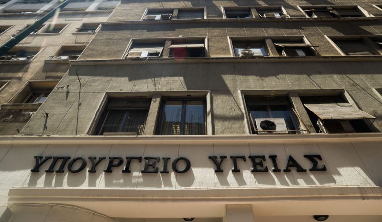 Υπουργείο Υγείας: Έκτακτα μέτρα για την ιλαρά