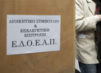 ΕΔΟΕΑΠ: Αφήνει ξανά χωρίς συντάξεις τους δημοσιογράφους
