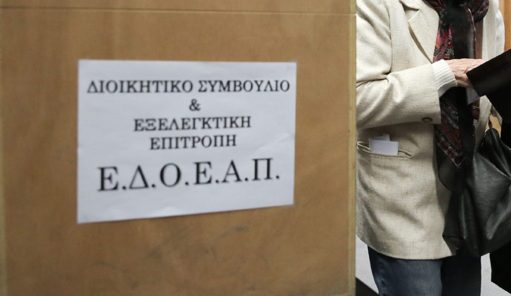 Υπουργείο Εργασίας: Αποσκοπεί σε οριστική λύση του ζητήματος του ΕΔΟΕΑΠ