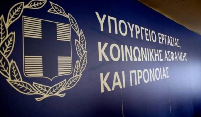 ΑΚΑΓΕ: Καταργείται η εισφορά για τους εκπαιδευτές των ΚΕΚ-ΙΕΚ