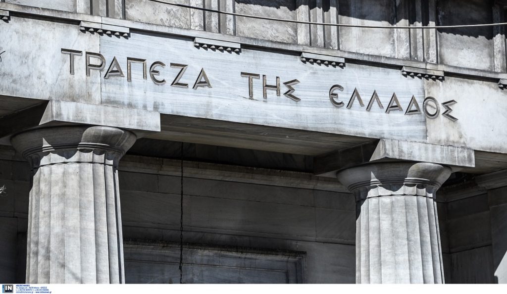 Anonymous Greece: Η ανακοίνωση της Τράπεζας της Ελλάδος για τις διαρροές