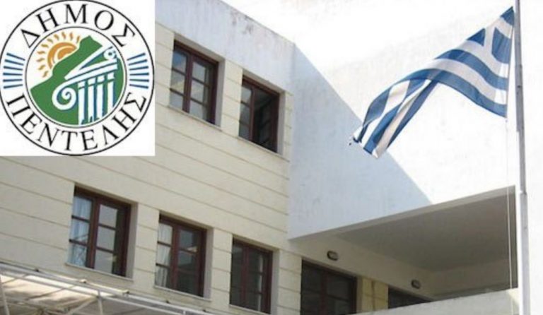Δήμος Πεντέλης: Εκτεταμένα οδικά έργα από την Περιφέρεια Αττικής