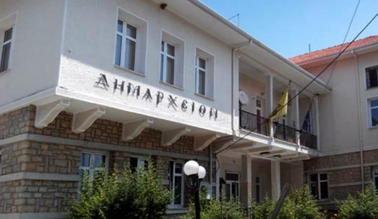 Δήμος Άργους – Ορεστικού: Προσλήψεις 14 ατόμων