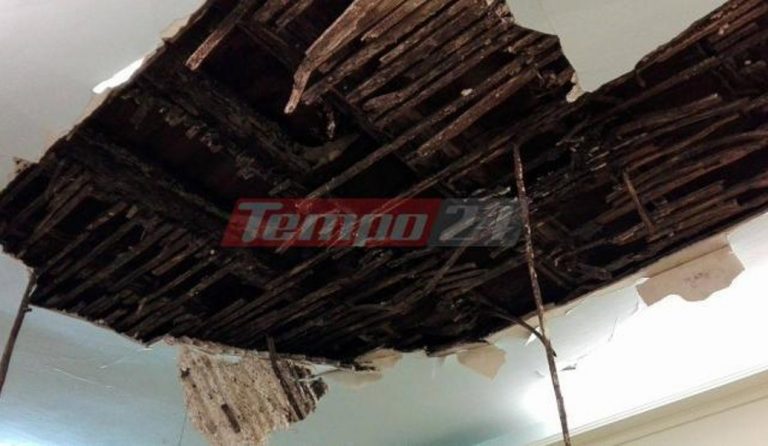 Πάτρα: Κατέρρευσε το ταβάνι του δημοτικού ωδείου