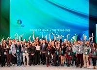 Πρόγραμμα Υποτροφιών COSMOTE:  Στις 2 Οκτωβρίου λήγει η υποβολή αιτήσεων