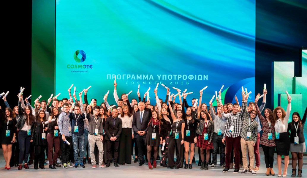 Πρόγραμμα Υποτροφιών COSMOTE: Στις 2 Οκτωβρίου λήγει η υποβολή αιτήσεων
