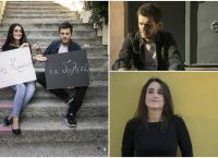 “Τις Κυριακές τα δειλινά”: H Ανατολή Μαργιόλα και ο Βασίλης Προδρόμου, στο Passport Κεραμεικός