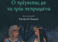 Beverley Cafe Bistrot: Σας περιμένει για όμορφα ταξίδια