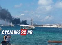 Φωτιά τώρα: Καίγεται θαλαμηγός στη Μύκονο – Οι επιβαίνοντες έπεσαν στη θάλασσα (pics)