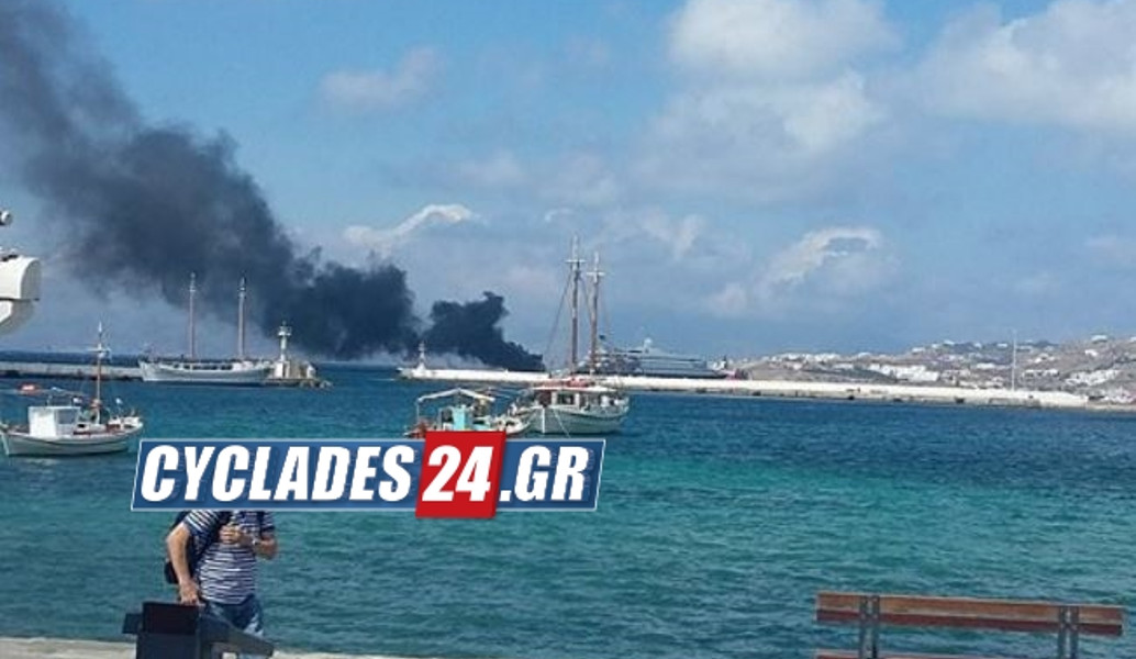 Φωτιά τώρα: Καίγεται θαλαμηγός στη Μύκονο – Οι επιβαίνοντες έπεσαν στη θάλασσα (pics)