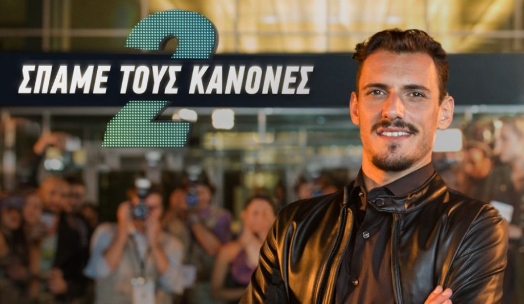 COSMOTE: Για πρώτη φορά στην Ελλάδα, απεριόριστο video & music streaming στο κινητό