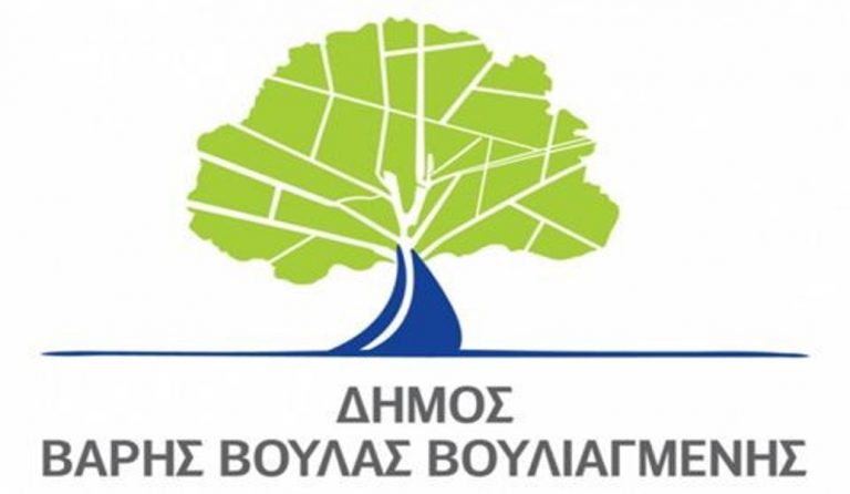 Δήμος Βάρης Βούλας Βουλιαγμένης: Έναρξη του “Προγράμματος Στήριξης Νεανικής Επιχειρηματικότητας”