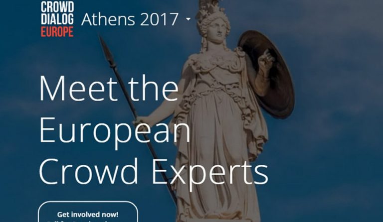 Crowd Dialog Europe 2017: Σήμερα το Συνέδριο για τις νέες μορφές χρηματοδότησης