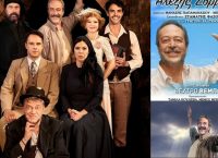 “Αλέξης Ζορμπάς”: Η επιτυχημένη παράσταση επιστρέφει στο θέατρο Βέμπο