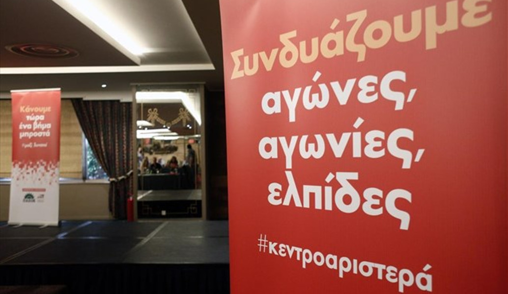 Κεντροαριστερά: Ενιαίο τμήμα για Μάνδρα και Ελευσίνα στον β’ γύρο