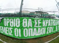 Παναθηναϊκός – ΠΑΣ Γιάννινα: ”Εμείς θα σε κρατήσουμε Παναθηναϊκέ”