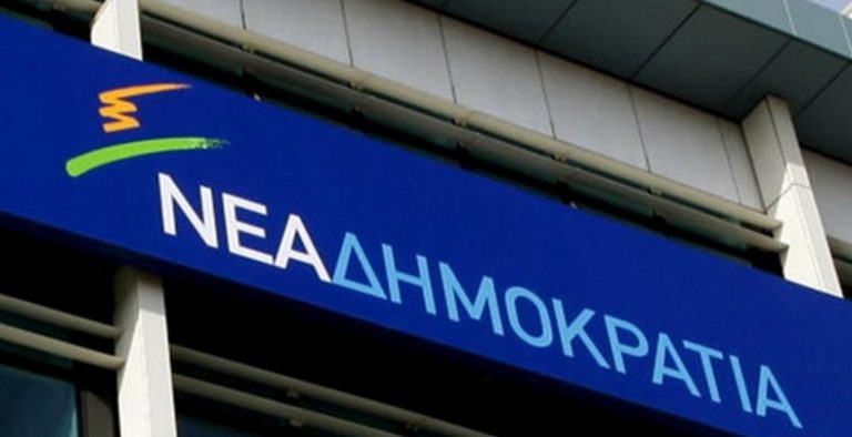 Η ΝΔ απαντά στη Θάνου: “Άξια τα οδοιπορικά της”