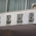 ΝΔ για τηλεοπτικές άδειες: Περισσότερη δημοκρατία, περισσότερα κανάλια