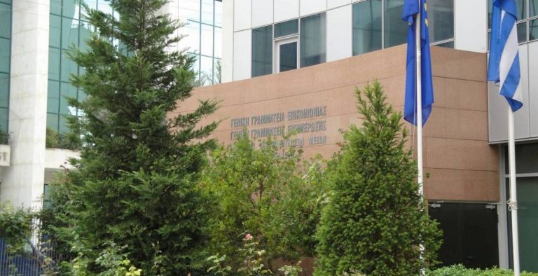 Η Γ.Γ Ε. αποφασίζει αν θα δοθεί το υλικό της δημοπρασίας στον «Alpha»