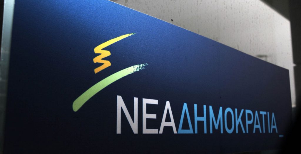 ΝΔ: Καταλογίζει στην κυβέρνηση την “αποκατάσταση” Αντωνοπούλου και Ζουράρι