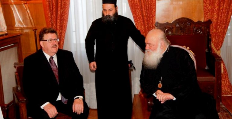 Συνάντηση Φούχτελ – Ιερώνυμου στην Αρχιεπισκοπή Αθηνών
