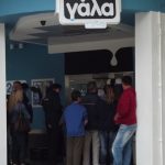 Δυναμικά στον Σεπτέμβριο ο ΘΕΣγάλα
