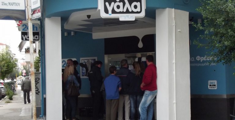 Δυναμικά στον Σεπτέμβριο ο ΘΕΣγάλα