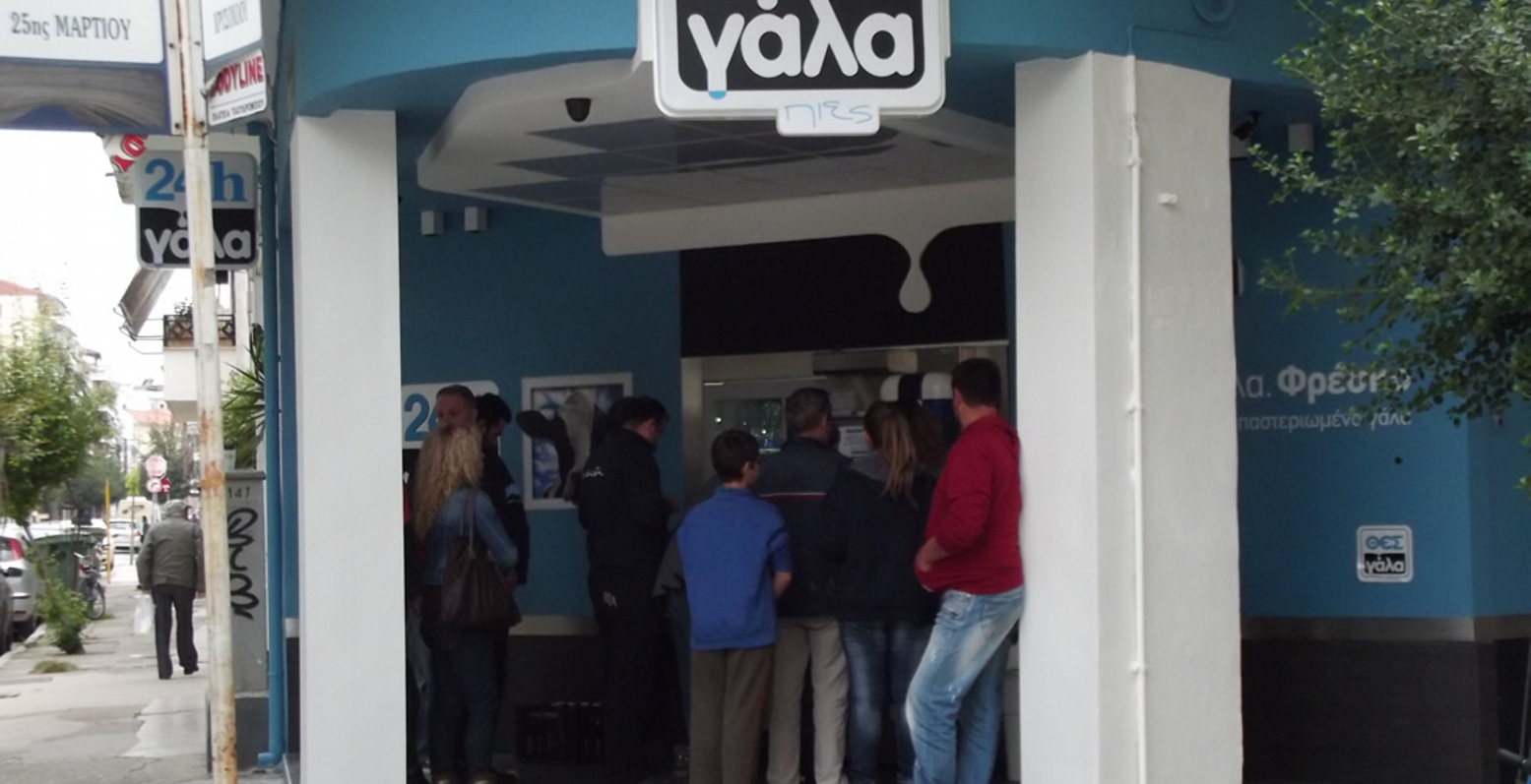 Δυναμικά στον Σεπτέμβριο ο ΘΕΣγάλα