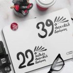 Ξεκινάει το 39ο Φεστιβάλ Ελληνικών Ταινιών Μικρού Μήκους Δράμας