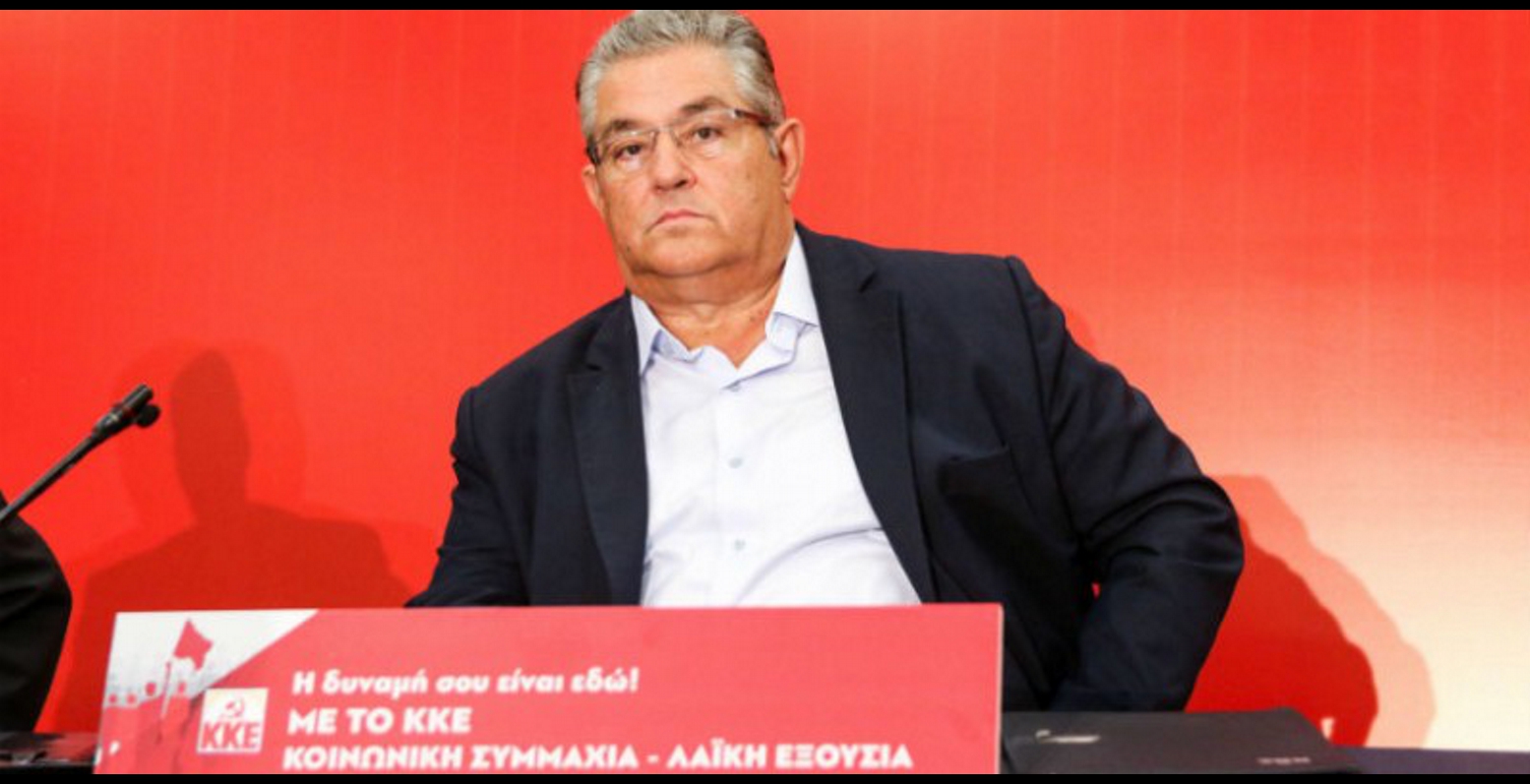 Κουτσούμπας: Ο Τσίπρας ξεπέρασε κάθε όριο εξαπάτησης του λαού