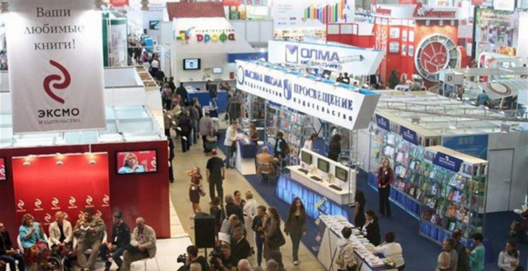Τιμώμενη χώρα η Ελλάδα στη φετινή 29η Διεθνή Έκθεση Βιβλίου Μόσχας