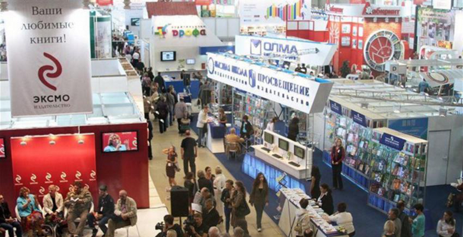 Τιμώμενη χώρα η Ελλάδα στη φετινή 29η Διεθνή Έκθεση Βιβλίου Μόσχας