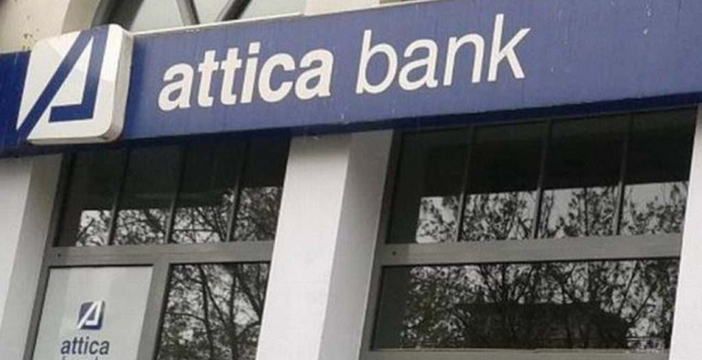 Ρουμελιώτης και Σαπούντζογλου παίρνουν τα «ηνία» στην Attica Bank