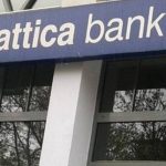 Ρουμελιώτης και Σαπούντζογλου παίρνουν τα «ηνία» στην Attica Bank
