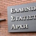 ΕΛΣΤΑΤ: Στο 23,4% η ανεργία τον Ιούνιο