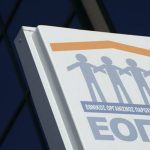 ΕΟΠΥΥ: Κατάργηση προπληρωμής και ηλεκτρονική έγκριση από ελεγκτές