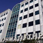 Χρηματιστήριο Αθηνών: Σημαντική αύξηση των κερδών για το 2017