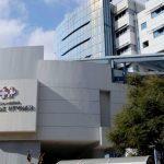 H ανακοίνωση των εργαζομένων του Ερρίκος Ντυνάν για τη μεταβίβαση του νοσοκομείου.