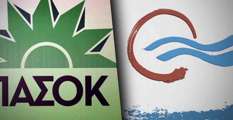 ​Το σήριαλ «ΠΑΣΟΚ-Ποτάμι» δεν φαίνεται να τελείωσε…