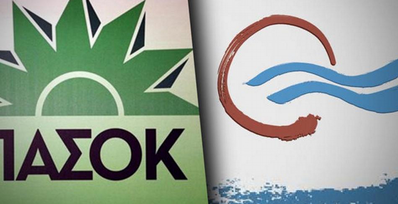 Το σήριαλ «ΠΑΣΟΚ-Ποτάμι» δεν φαίνεται να τελείωσε…