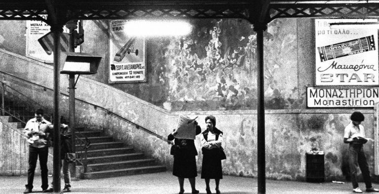 «GR80s. Η Ελλάδα του Ογδόντα στην Τεχνόπολη»