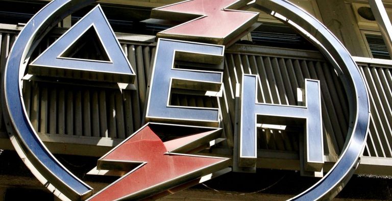 ΔΕΗ: Σε 491,8 εκατ. ευρώ η αποτίμηση για το 51% των μετοχών του ΑΔΜΗΕ