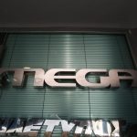 Εργαζόμενοι του MEGA έξω από την Alpha στη Σταδίου