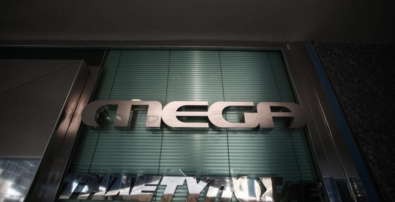 Εργαζόμενοι του MEGA έξω από την Alpha στη Σταδίου