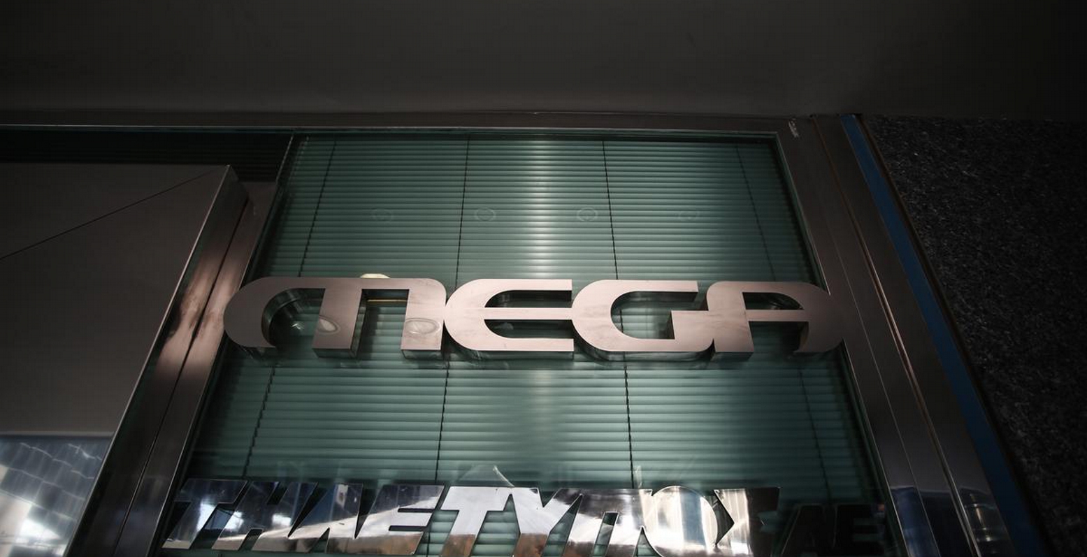 Εργαζόμενοι του MEGA έξω από την Alpha στη Σταδίου