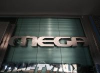 MEGA: Επιστρέφει με live πρόγραμμα – Θα δείξει την ομιλία Τσίπρα στη ΔΕΘ 2017