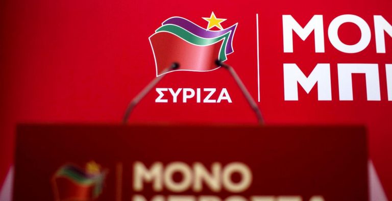 ΣΥΡΙΖΑ: Δεν θα επιτρέψουμε στους νοσταλγούς του Χίτλερ να εκφοβίσουν πολίτες