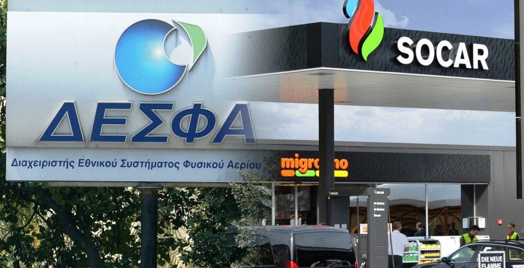 Εντείνονται οι πιέσεις για ΔΕΣΦΑ – Socar