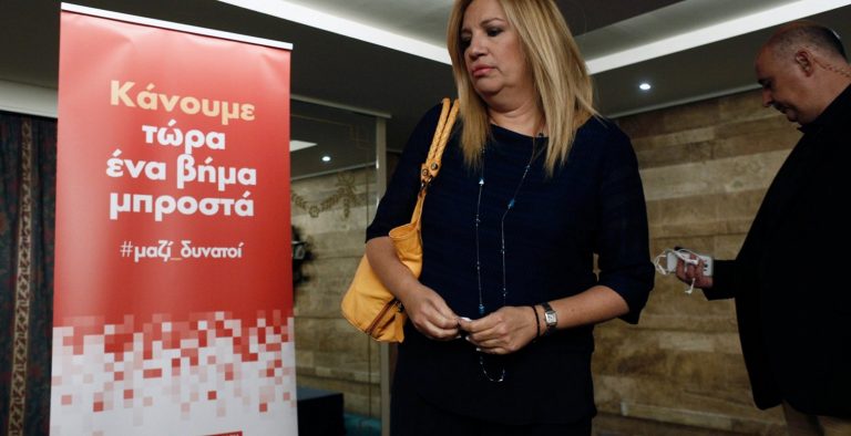 Γεννηματά: Να μην αφήσουμε στους συντηρητικούς την υπόθεση με την Κοινωνική Ευρώπη